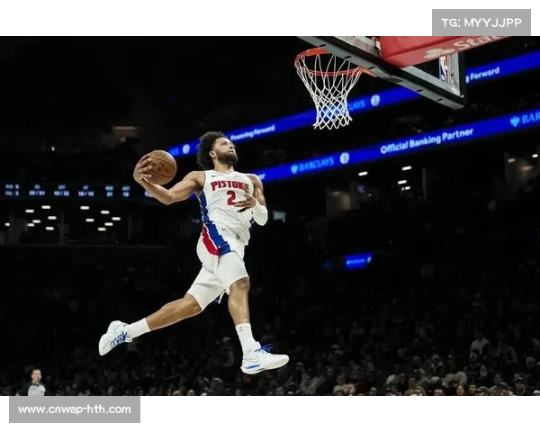 活塞三连胜高居东部榜首，康宁汉姆跻身超巨行列